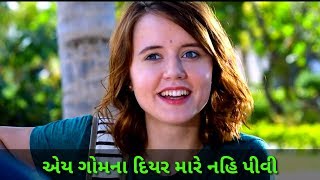 New Latest Gujarati WhatsApp Status 2018 | New Latest Gujarati Comedy Video 2018