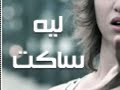 يا لاعب في ورق خسران