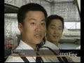 TV--China Southern WA Flying College,Merredin TV--China Southern WA Flying College,Merredin
