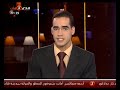 Mondial Journaliste El Watan Algérie نهائيات كأس العالم الجزائر