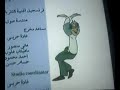 famille M .AMINE BY AHMED RELIZANE