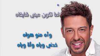 Mohamed Hamaki