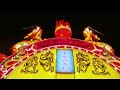 Rogers Chinese Lantern Festival