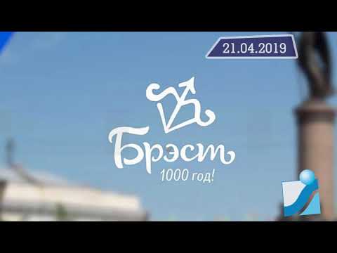 Новостная лента Телеканала Интекс 21.04.19.