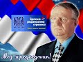 srpska radikalna stranka