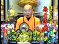 (17/19) Kinh Vô Lượng Thọ Huyền Nghĩa