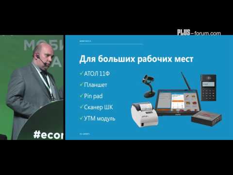 Дмитрий Гольдер, аналитик департамента системных решений, БИФИТ/ Dmitry Golder, System Decisions Department analyst, BIFIT Дмитрий Гольдер, аналитик департамента системных решений, БИФИТ/ Dmitry Golder, System Decisions Department analyst, BIFIT