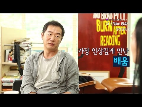 장진 디스 - 이야기꾼, 장진 감독이 추천하는 영화는 '타인의 삶' 감독님 왈,
