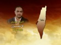 أنغام المقاومة وفلسطين3