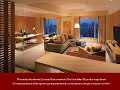Beijing Hotel in China: Grand Hyatt Beijing