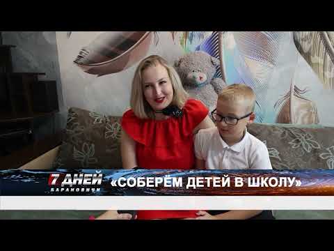 Итоговая программа 7 дней от 08 сентября 2024.