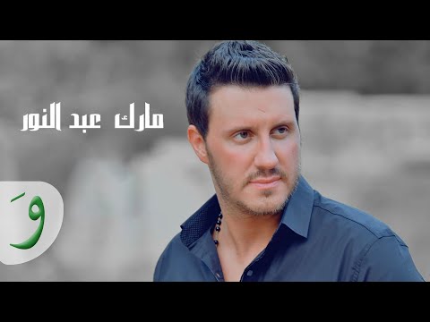 Mark Abdel Noor In Ahla Jalsi With Tony Baroud On LBC / مارك عبد النور ...
