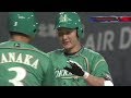 2019年5月10日 北海道日本ハム対埼玉西武 試合ダイジェスト