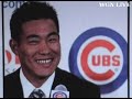 \"Go Cubs Go\"