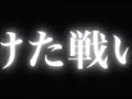 Phantasy Star Universe - InuYasha Theme Trailer Phantasy Star Universe - InuYasha Theme Trailer