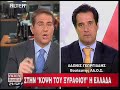 Το λάθος με τον (δήθεν) βουλευτή.