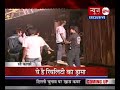 big boss2 Raja, Ashu, Zulfi, Rahul running away