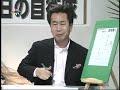 ??????? ?????????????(H19.4.26)