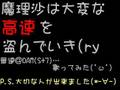 DAM動画13