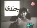 الحروف الأبجدية