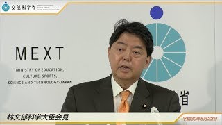 文部科学省動画チャンネル