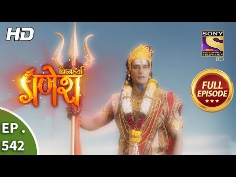 Vighnaharta Ganesh - Ep 542 - Full Episode - 18th September, 2019