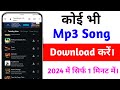 Download Mp3 Song Kaise Download Kare Google Se Kaise Mp3 Song Download Kare Song Download Kaise Kare Mp3 Song