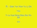 videos de Liang Shan Bo Yu Zhu Li Ye - Zhuo Wen Xuan,Gary Cao Ge