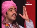 Aandhi men jot jagayan wara Sindhi