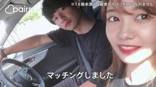 相談25909に関連する動画