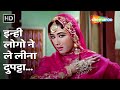Download Inhi Logon Ne Le Pakeezah 1972 Meena Kumari Raaj Kumar Lata Mangeshkar Best Mujra Songs Mp3 Song