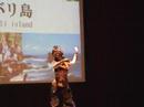 Aceh Charity Concert PPI Chiba 05/13 PANJI SEMIRANG