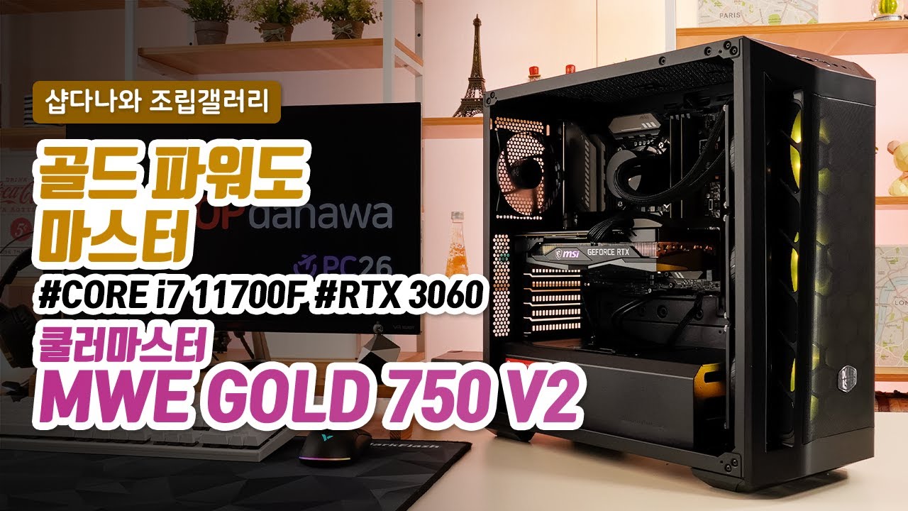 조립PC