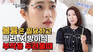 퓨린피부과