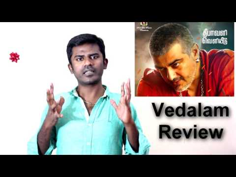 vedalam movie online dvd vedalam movie online dvd