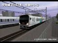 Densha De Go! Final Chuo Line Rapid(中央綫快速) Series E257-Azusa & Kaiji introduction video by TAITO.