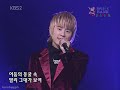 (HQ) 20041224 Music Bank-Magic Castle+Santa Claus Is Coming To Town