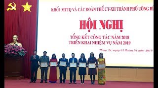 Khối MTTQ và các đoàn thể CT-XH TP Uông Bí: Triển khai nhiệm vụ năm 2019