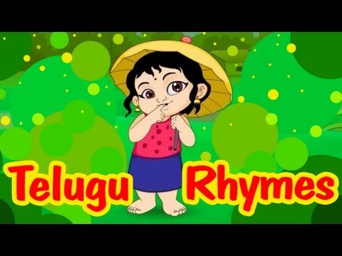 Telugu Rhymes : Poems