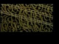 anouar brahem - kashf