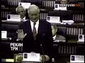 Najib interrupted by Pakatan MPs