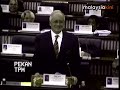 Najib interrupted by Pakatan MPs