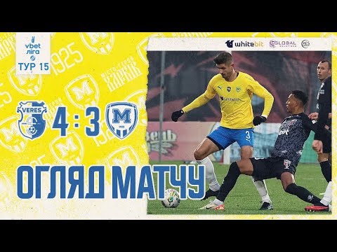 FK Veres Rivne 4-3 FK Metalist 1925 Kharkiv