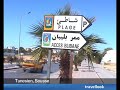 Tunesien Sousse www.travellook.tv Tunesien Sousse www.travellook.tv