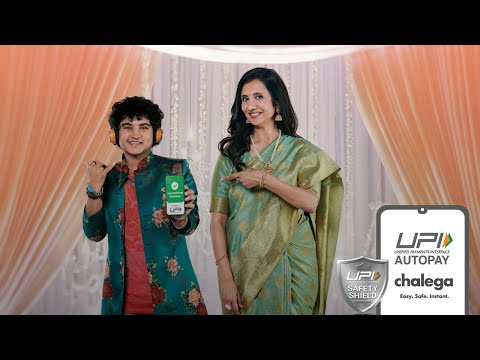 UPI Lite-Shaadi