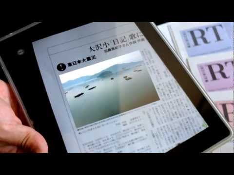 Youtube video for App