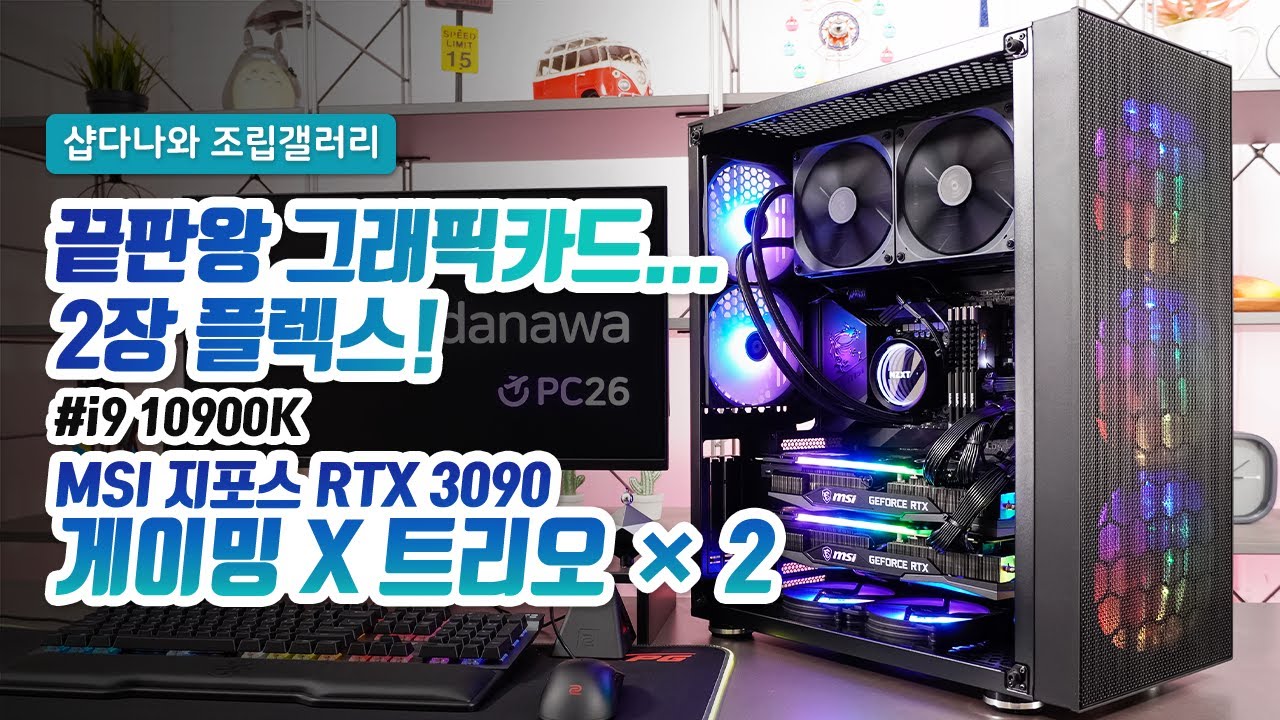 조립PC