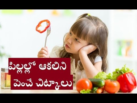 how to cure appetite
