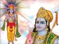 Aum Brahm Mantra