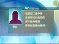 灾区民众:组合屋不理想